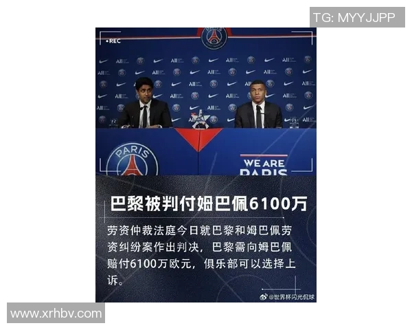 姆巴佩将成为耐克新一代代言人，签约金额高达数千万美元